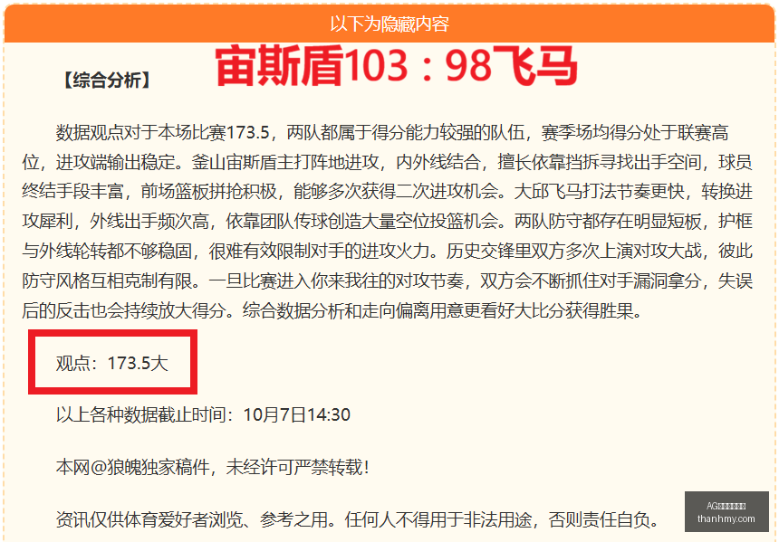 海牛国安首,外援,埃朱马,AG尊龙平台官网,AG尊龙,尊龙平台,AG视讯,在线娱乐