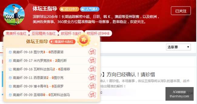 荣耀电竞新,品亮相,英雄联盟版,AG尊龙平台官网,AG尊龙,尊龙平台,AG视讯,在线娱乐