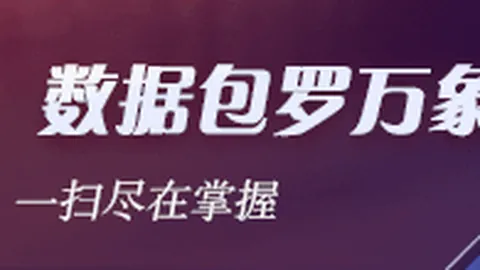 王者荣耀职业赛巅峰对决，哪队登顶？