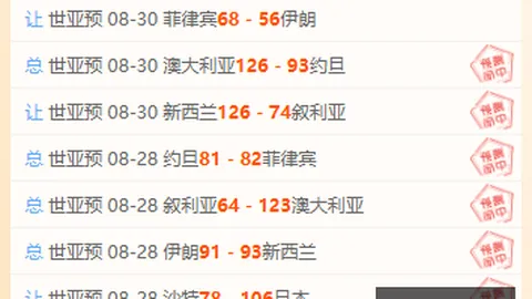 国足逆袭乌兹别克亚，在线娱乐，运战23险胜，喜提铜牌解燃眉之急